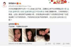 浦东婚姻调查：无效或者被撤销的婚姻的法律后果