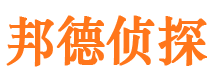 浦东寻人公司